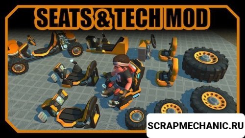 Подробнее о "Seats and Tech Mod (Survival)"